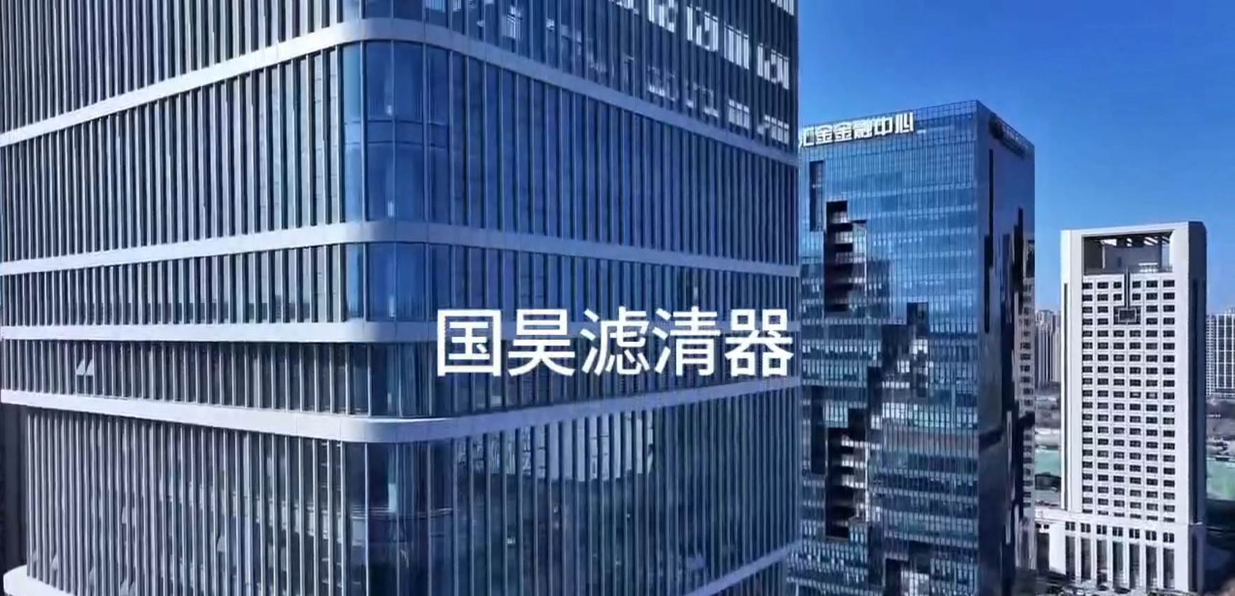 Mist na Guohao sun gabatar da babban - layin tace aikin aikin don inganta kulawar motar